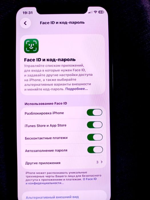 Iphone 11pro 128gb