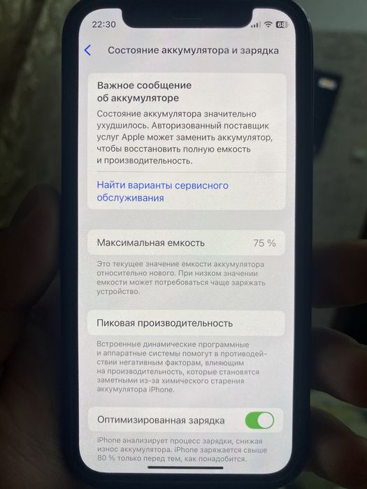 Apple Iphone 12 mini