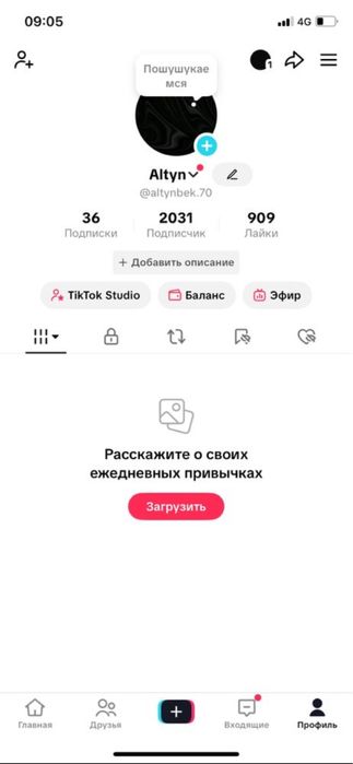 сатылады срочно