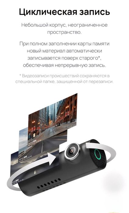 70 mai видеорегистратор оригинал