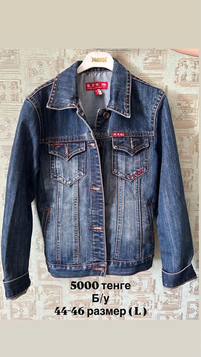 Разгрузка гардероба