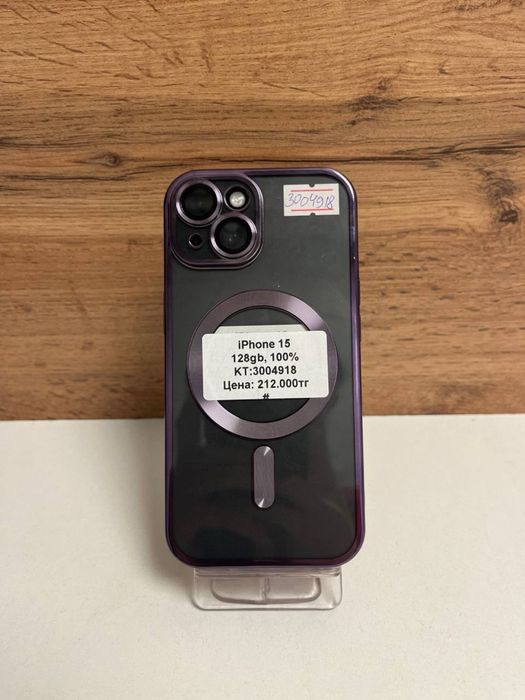 iPhone 15/рассрочка/kaspired