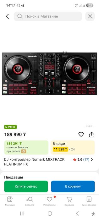 Продам DJ-контроллер