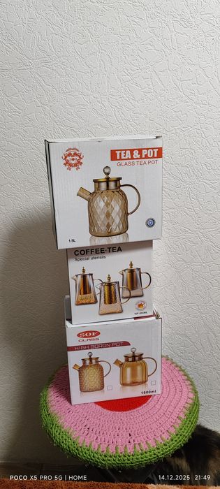 Набор посуды, заварочный чайник, фруктовница,