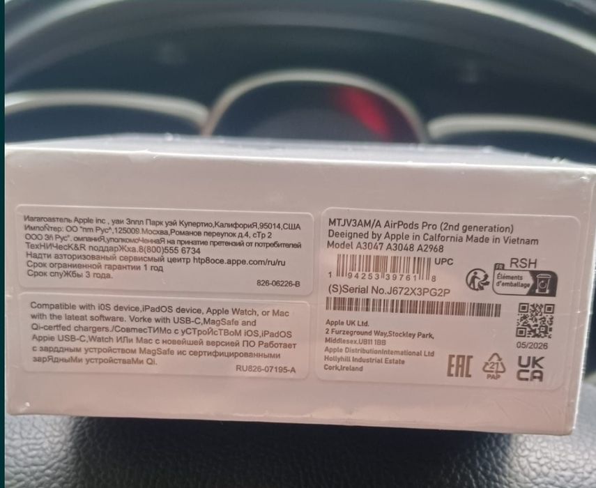 Срочно продам, AirPods Pro 2