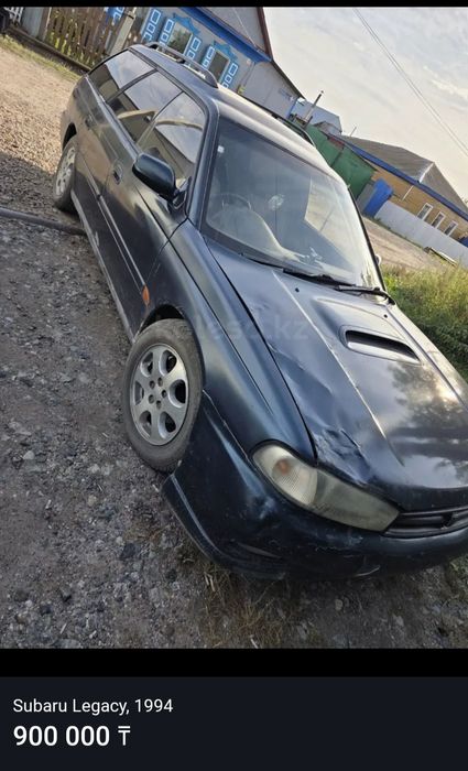 Продам субару легаси 1994