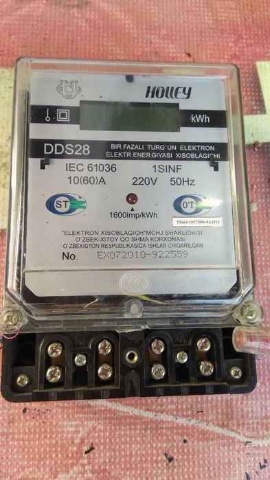 электросчетчик  dds28u