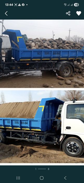 Шебен Клинец Клинец