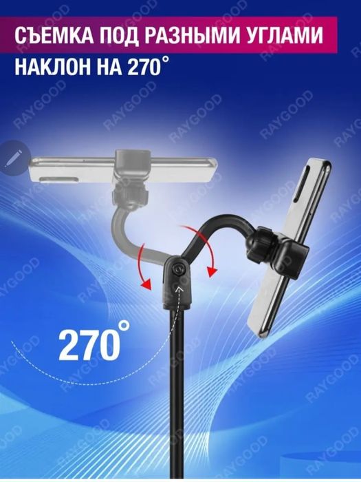 Стойка держатель для телефона