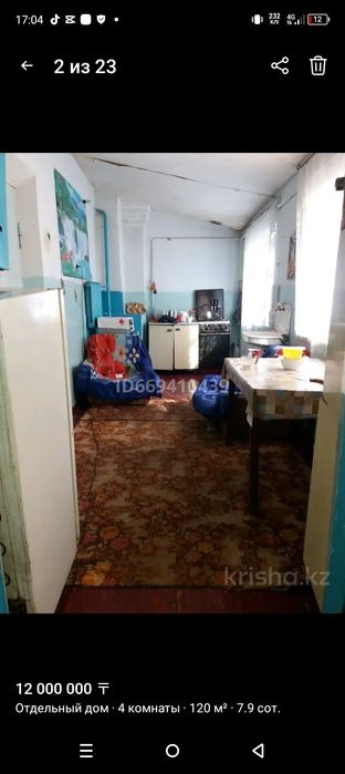 Дом Ванновка срочно