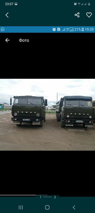Снос домов здании погрузчик камаз