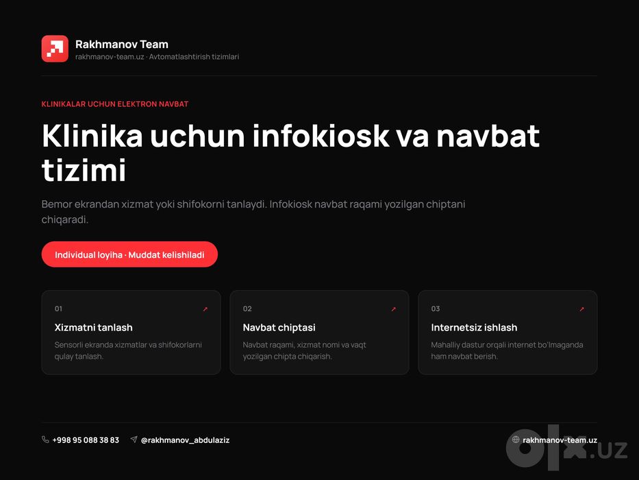 Klinika uchun navbat tizimi | Электронная очередь для клиники
