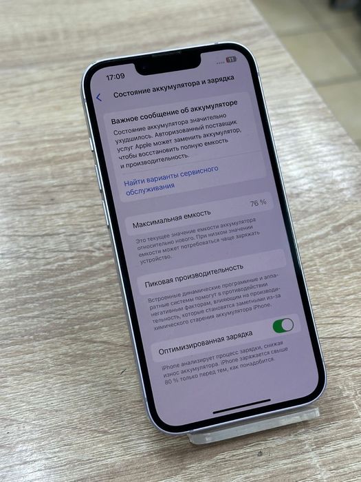 Iphone 14 128(os14)