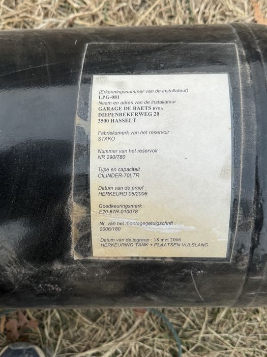 Газовый балон(Гбо)