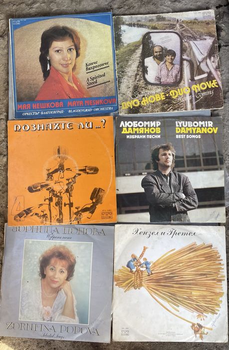 Български грамофонни плочи