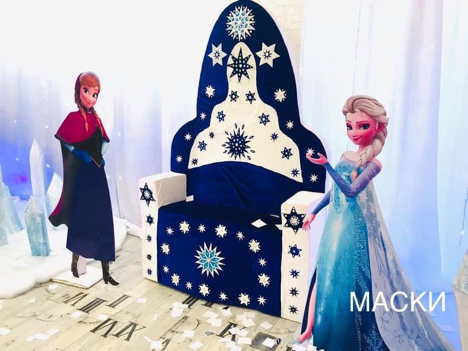 Большие мягкие троны и сумка - распродажа со склада декоратора