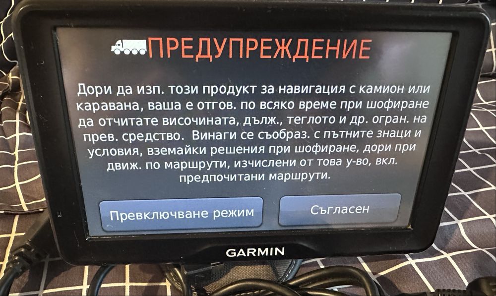 Garmin Dezl 2797 LMT - навигация за камион, TIR