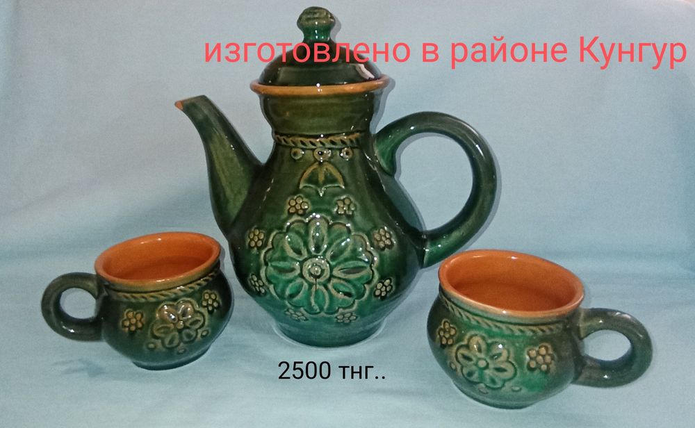 Тарелки кувшины графины рюмки
