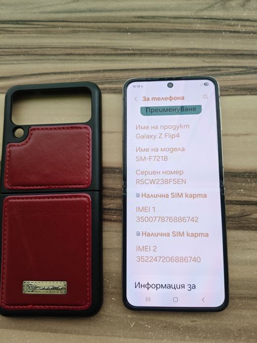 Samsung galaxy z flip 4