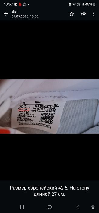 Кроссовки Nike (оригинал)