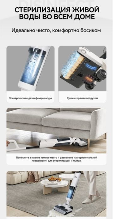 Пылесос Le Bot Y20 белый