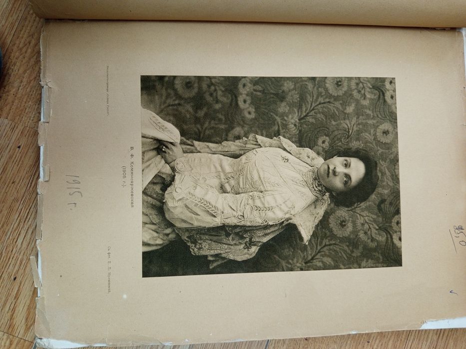 Редкие дореволюционные книги