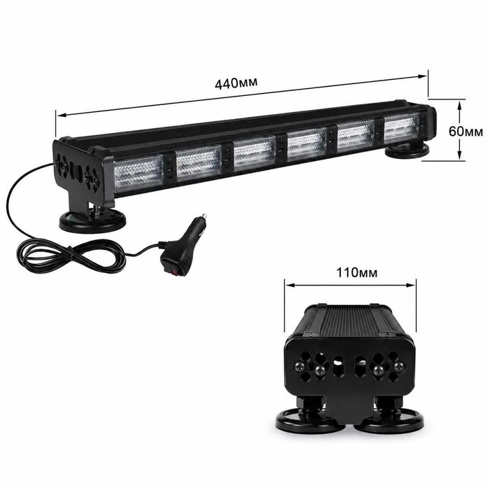 LED Сигнална лампа PG228 44см 12V/24V 27 режима Маяк ECE R65