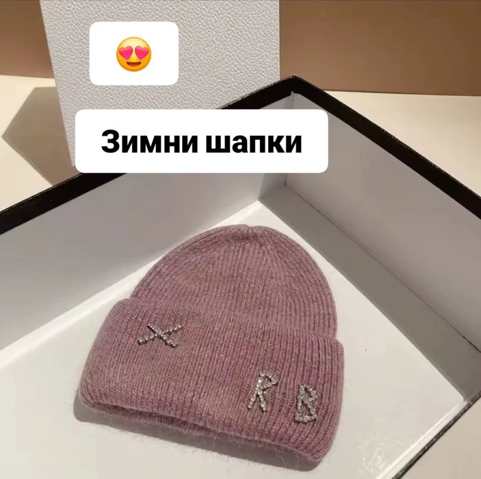 Зимни плетени шапки