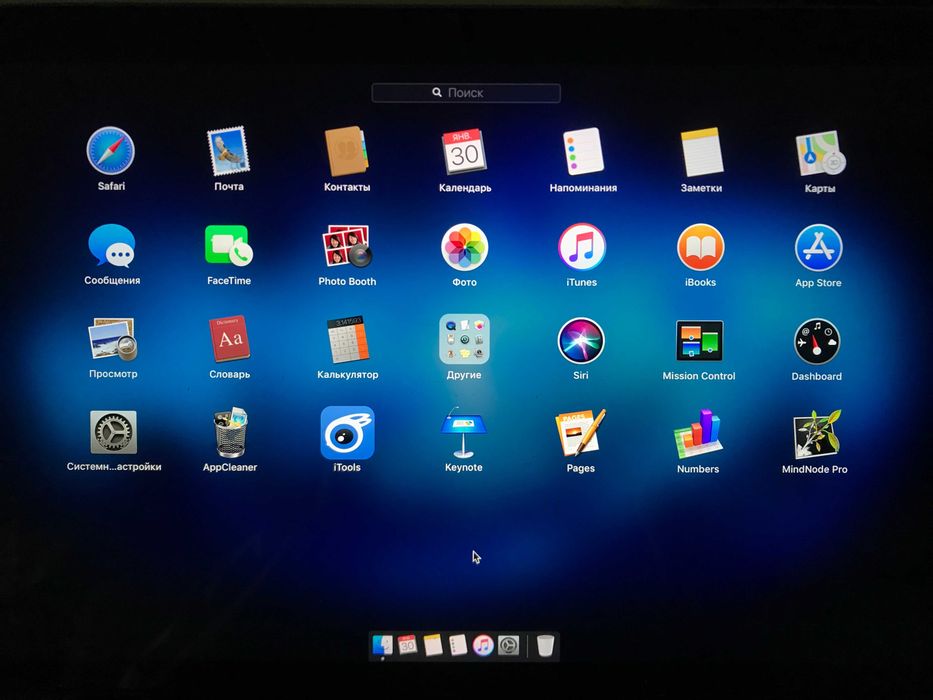 MacBook Pro 13” Retina (late 2013)