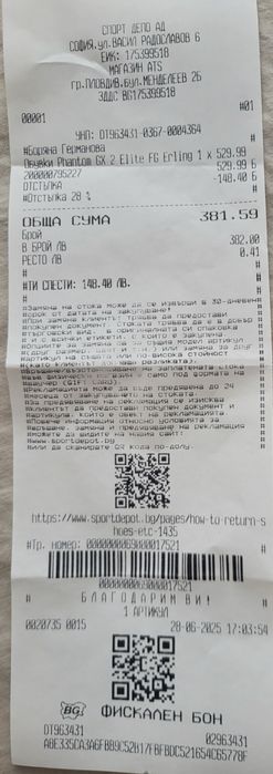 Футболни калеври Nike phantom gx 2 Elite FG Erling