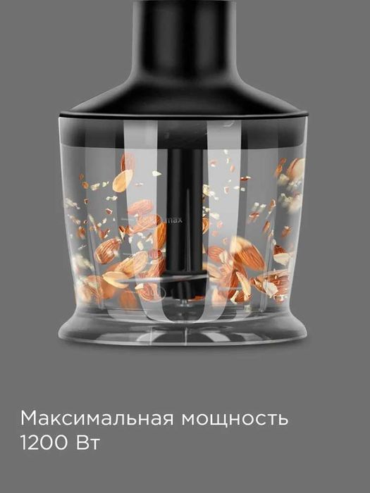 REDMOND мультифункциональный Погружной блендер BH423