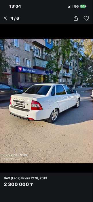 Продам приора 2013
