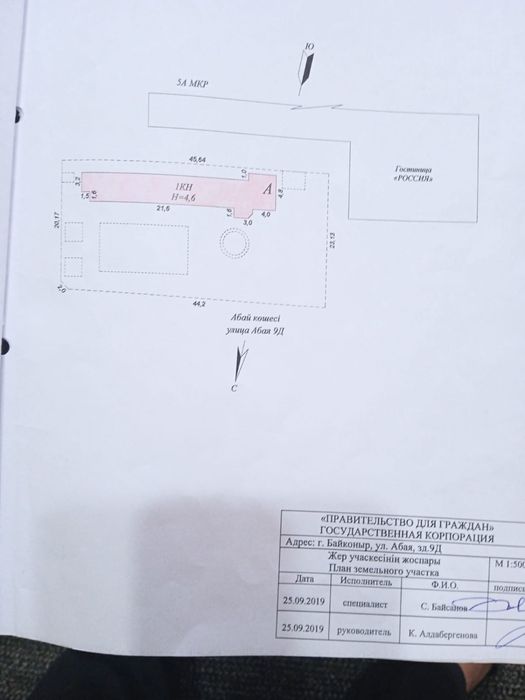 Кафе продается возле гостиницы Galaxy