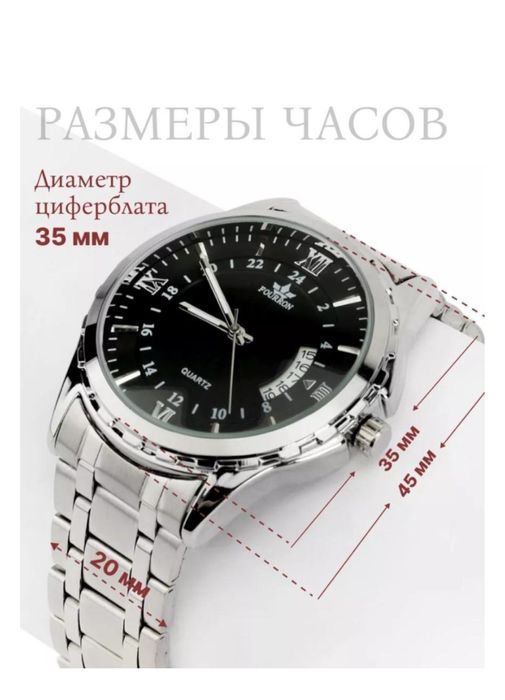 Часы мужские часы