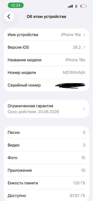 Айфон 16е обмен.