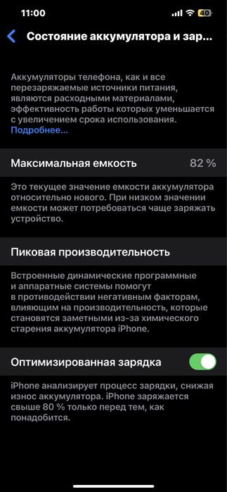 iPhone 12 pro max 256 kareeya