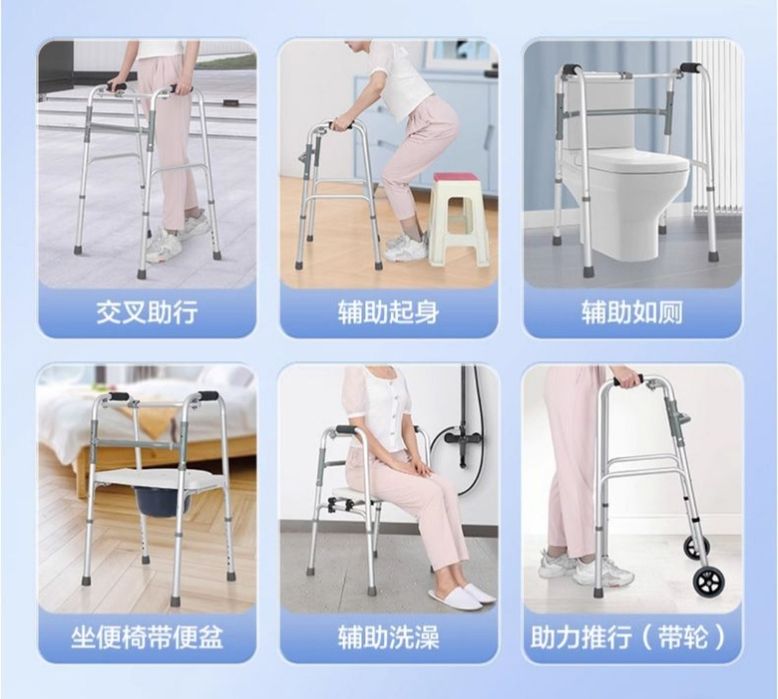 Медицинские ходунки