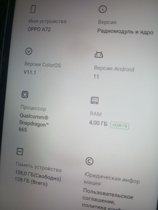 Oppo A72  128 гб