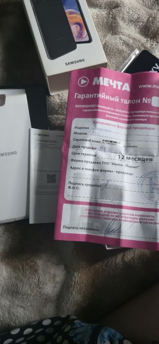 Продам Samsung A23 128gb