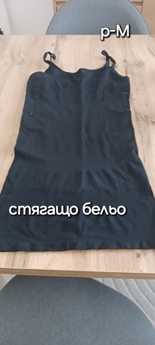 Дамски  сутиени р -80 /B