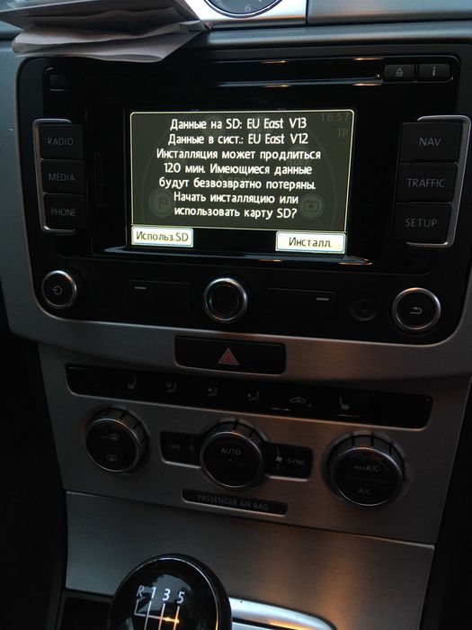 2024 Ново Сд Карта RNS 315 EAST Europe V13 Sd Card RNS315 SEAT SKODA Volkswagen Фолксваген Рнс315