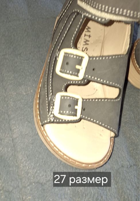 Сандали ортопедические