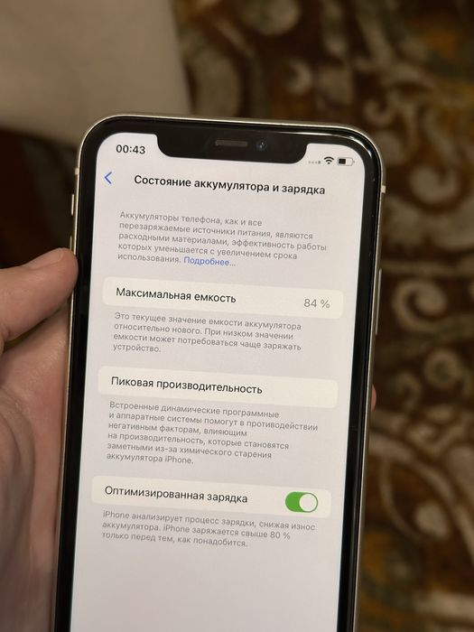 iPhone 11, Айфон 11 128 гб