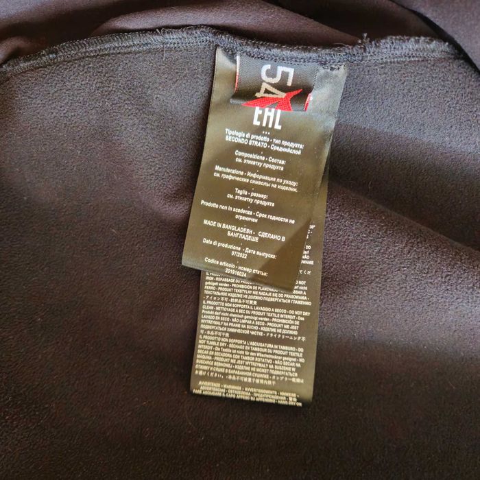 Зимно яке Dainese [M]