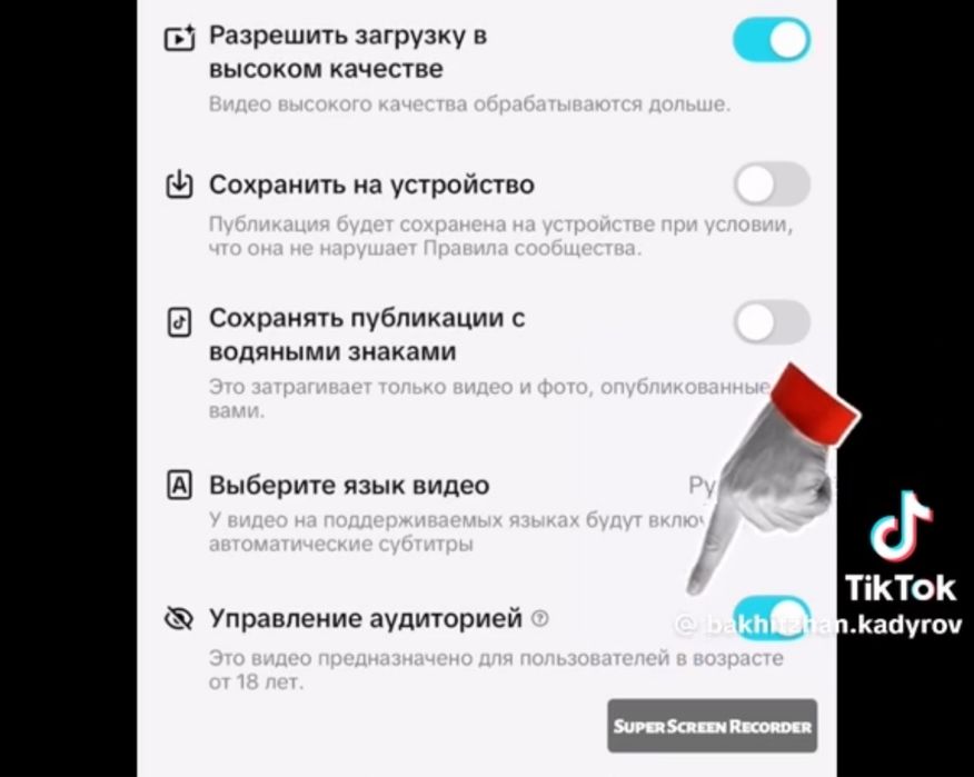 Запчасты Актобе. Разбор