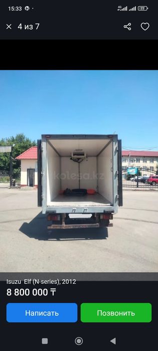 Исузу 55 ельф 2013 рефрижератор -20,+20