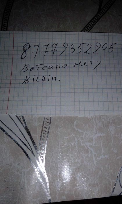 продам олимпиику адидас