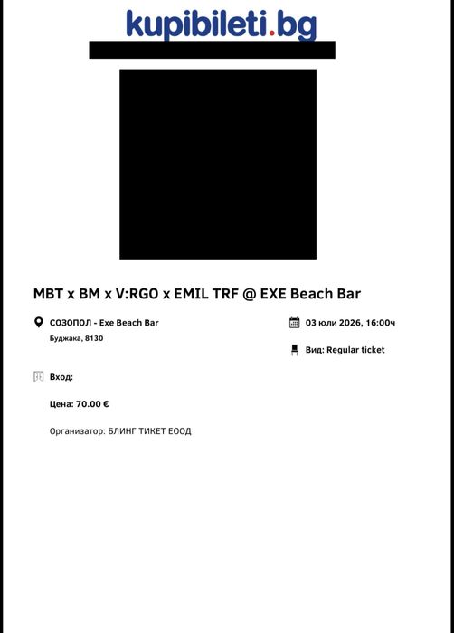 MBT x BM x V:RGO x EMIL TRF - exe beach bar 03 july