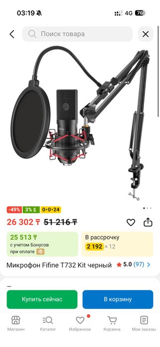 Продам игровое место/компьютер