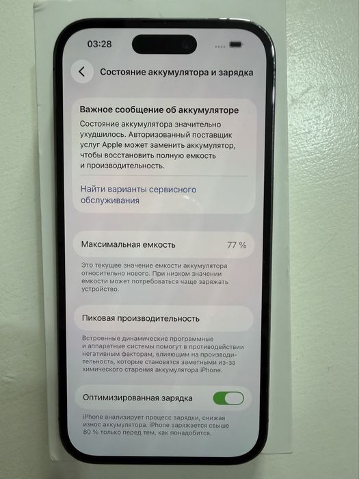 iPhone 14 Pro 256GB
